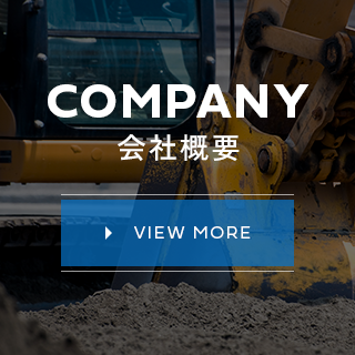 sp_bnrhalf_company